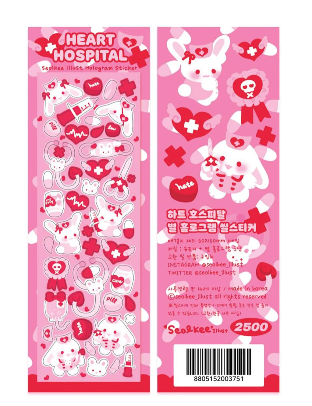 Seolkee Illust - Heart Hospital Deco Sticker Sheet