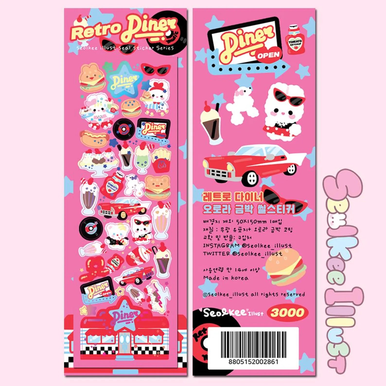 Seolkee Illust - Retro Diner Deco Sticker Sheet