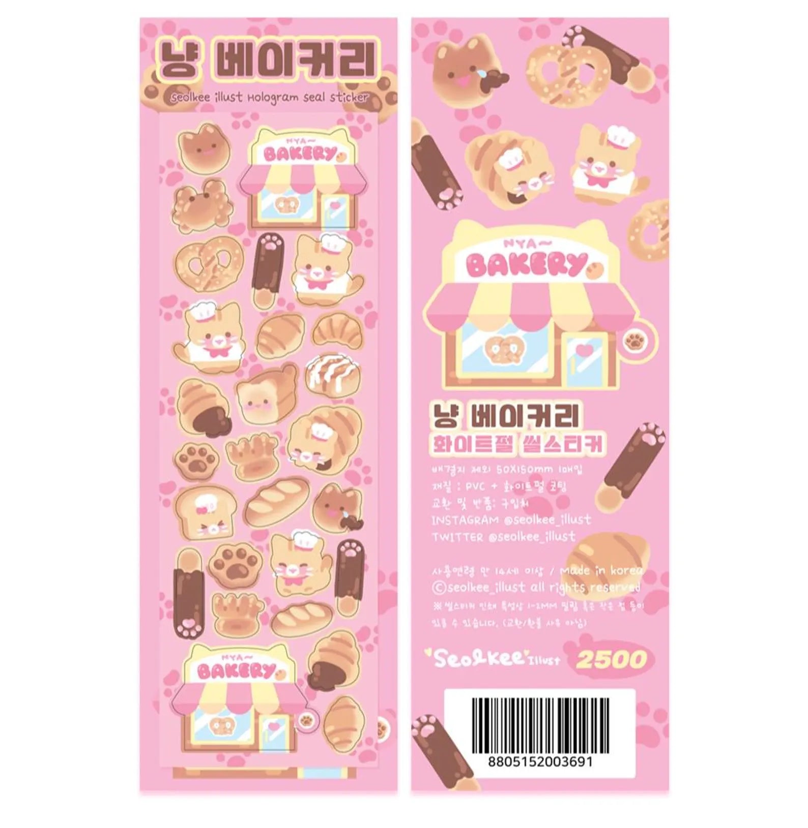 Seolkee Illust - Nya Bakery Deco Sticker Sheet