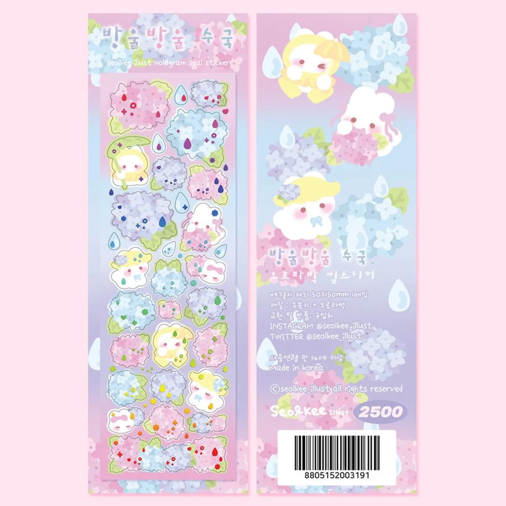 Seolkee Illust- Hydrangea Deco Sticker Sheet