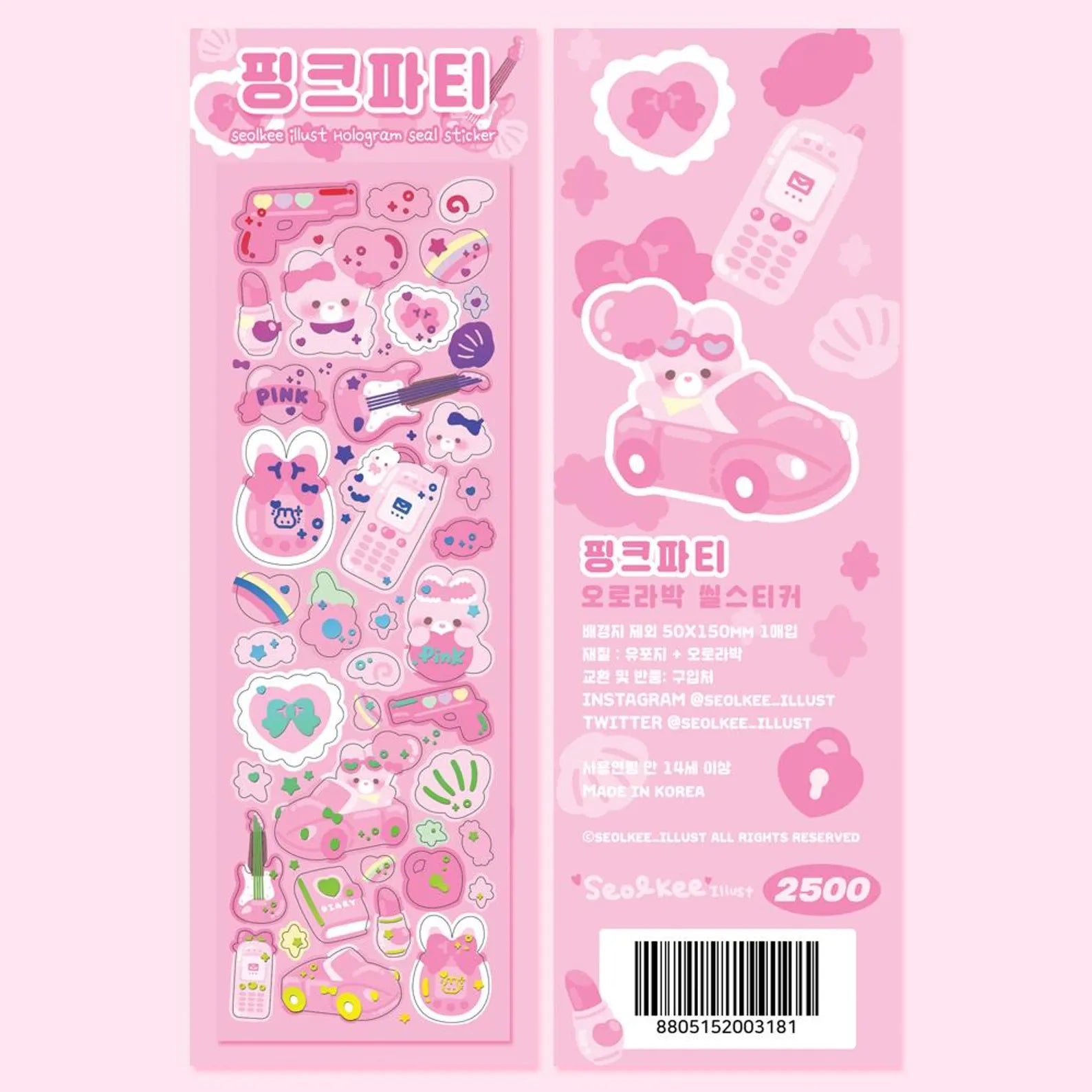 Seolkee Illust - Pink Party Deco Sticker Sheet