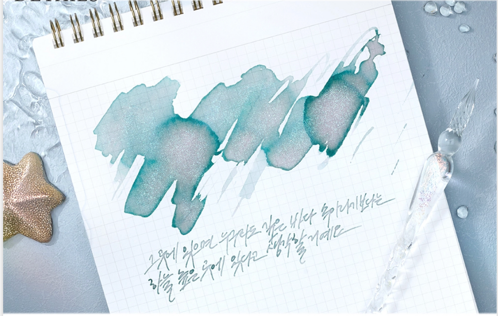 Wearingeul - The Little Mermaid (by Hans Christian Andersen) Ink 30ml