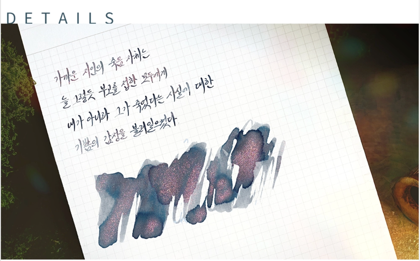 Wearingeul - The Death Of Ivan Ilyich(Leo Tolstoy) Ink 30ml