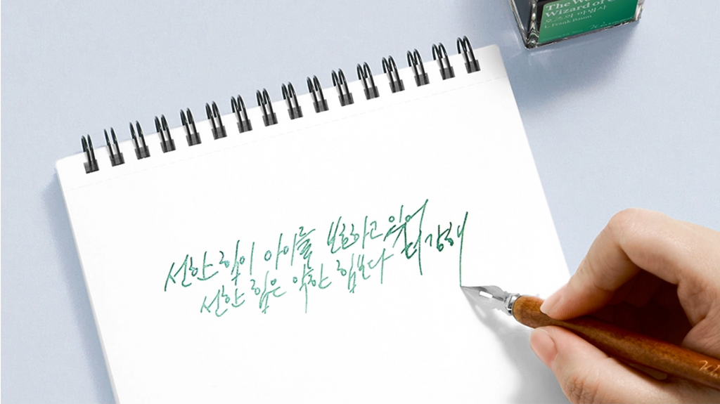 Wearingeul - The Wonderful Wizard of Oz (L. Frank Baum) Ink 30ml