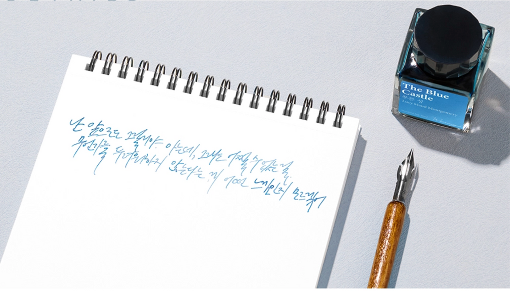 Wearingeul - The Blue Castle (Lucy Maud Montgomery) Ink 30ml