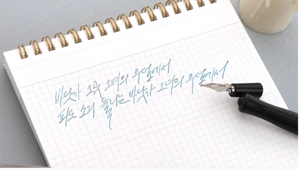 Wearingeul - Annabel Lee (Edgar Allan Poe) Ink 30ml