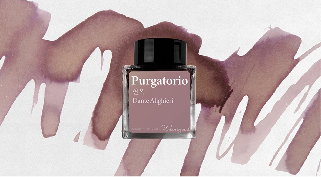 Wearingeul - Purgatorio (Dante Alighieri) ink 30ml