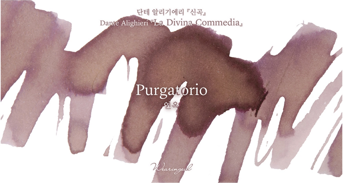 Wearingeul - Purgatorio (Dante Alighieri) ink 30ml