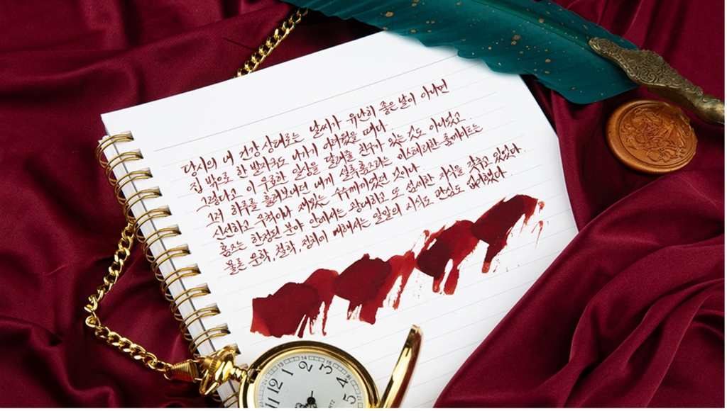 Wearingeul - A Study in Scarlet (Conan Doyle) Ink 30ml