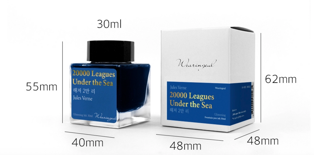 Wearingeul - 20000 Leagues Under The Sea (Jules Verne) Ink 30ml