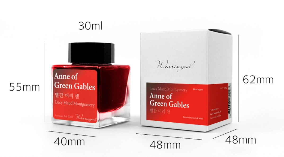 Wearingeul - Anne of Green Gables (Lucy Maud Montgomery) Ink 30ml