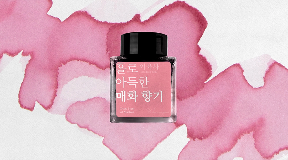 Wearingeul - Dizzy Scent of Maehwa (Lee Yuk-sa) ink 30ml