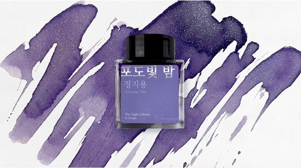 Wearingeul - The Night Colored In Grape (Jeong Ji-yong) ink 30ml