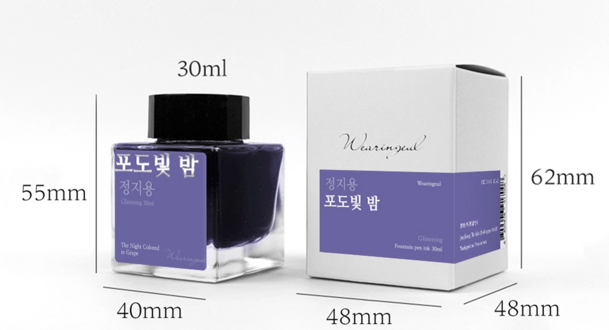 Wearingeul - The Night Colored In Grape (Jeong Ji-yong) ink 30ml