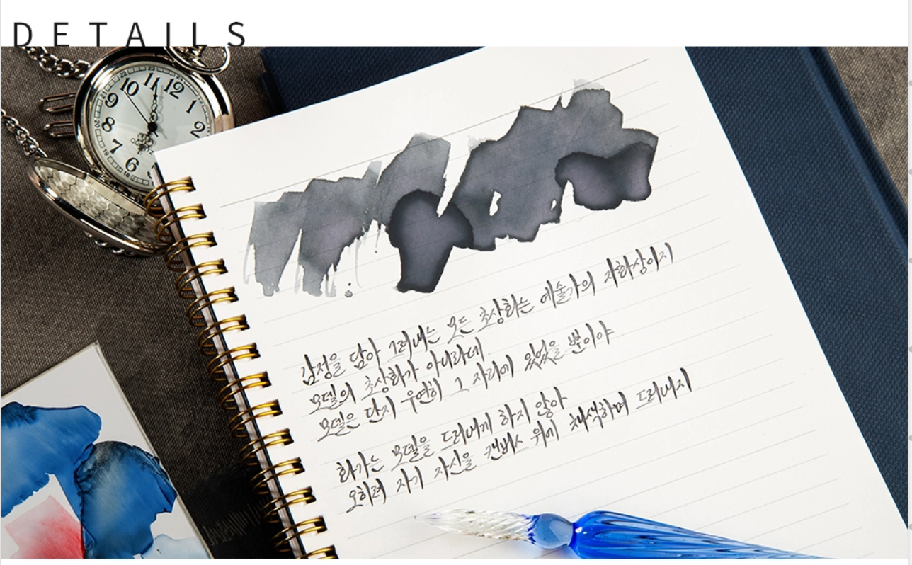 Wearingeul - The Picture of Dorian Gray (by Oscar Wilde) Ink 30ml