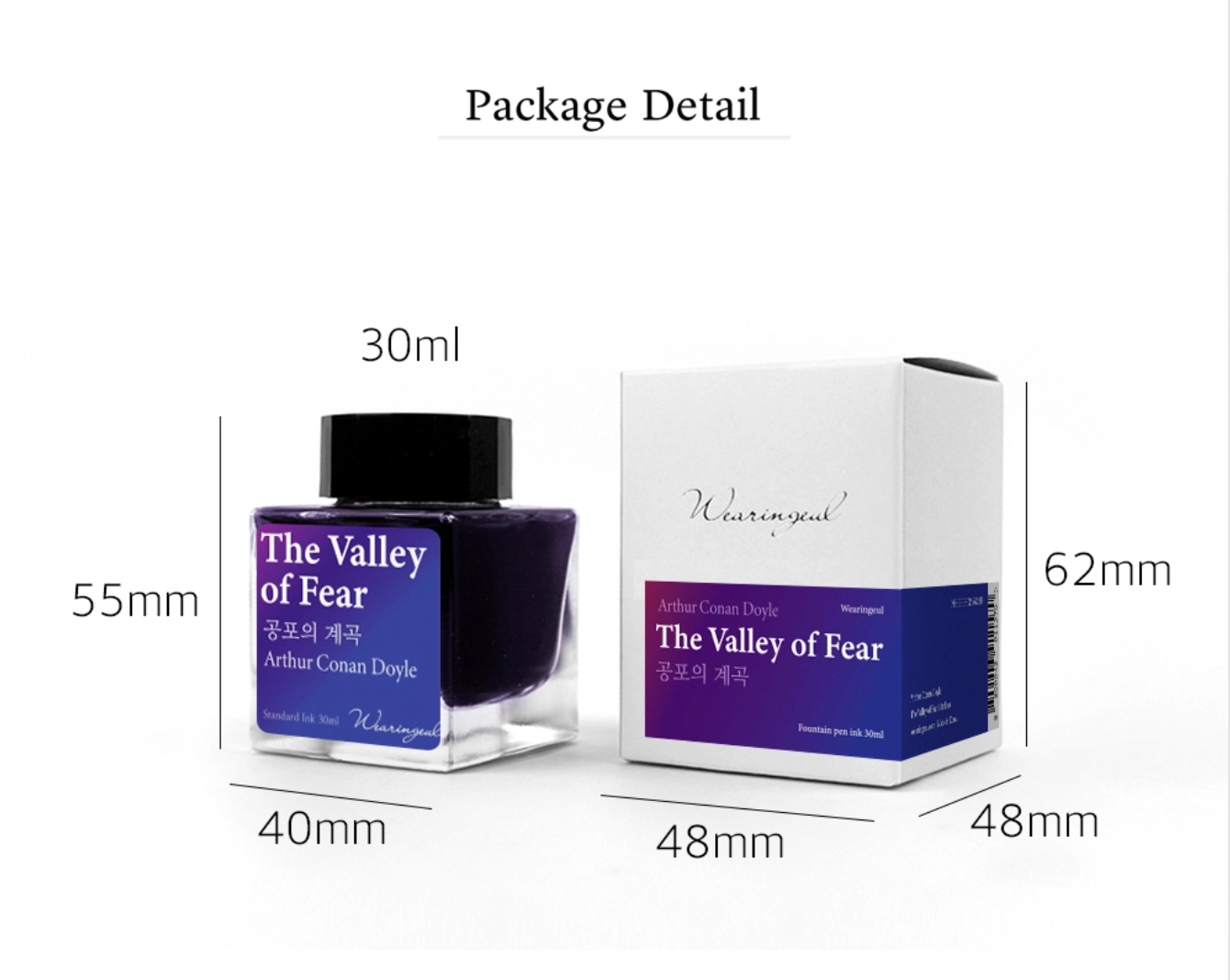 Wearingeul - The Valley Of Fear (Conan Doyle) Ink 30ml