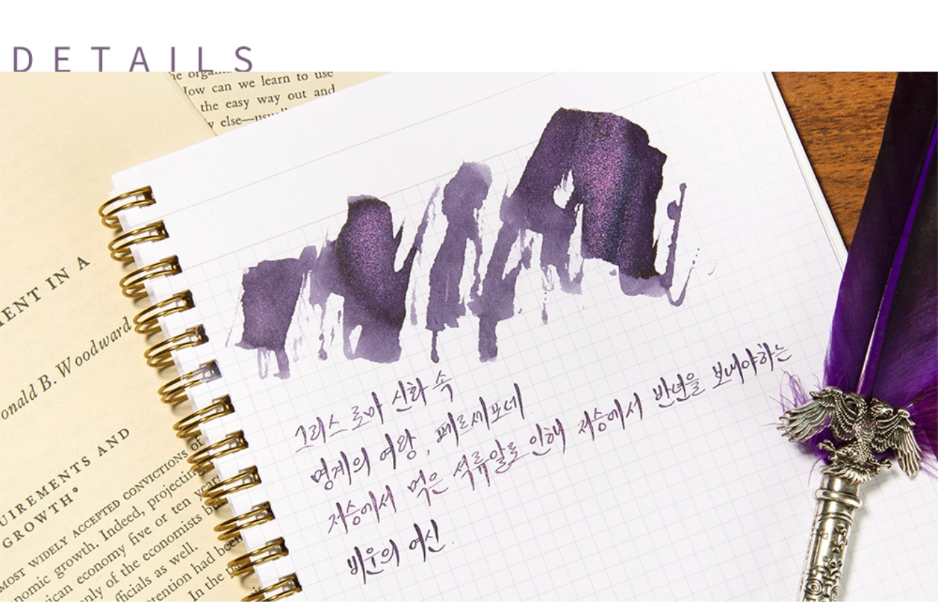 Wearingeul - Persephone Ink 30ml (World Myth Ink - Greek and Roman)