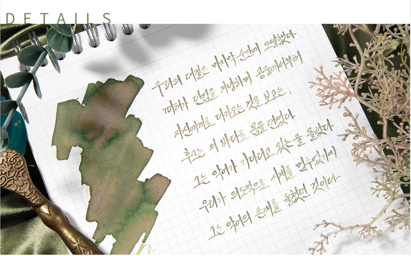 Wearingeul - Peter Pan Ink 30ml (Peter and Wendy)