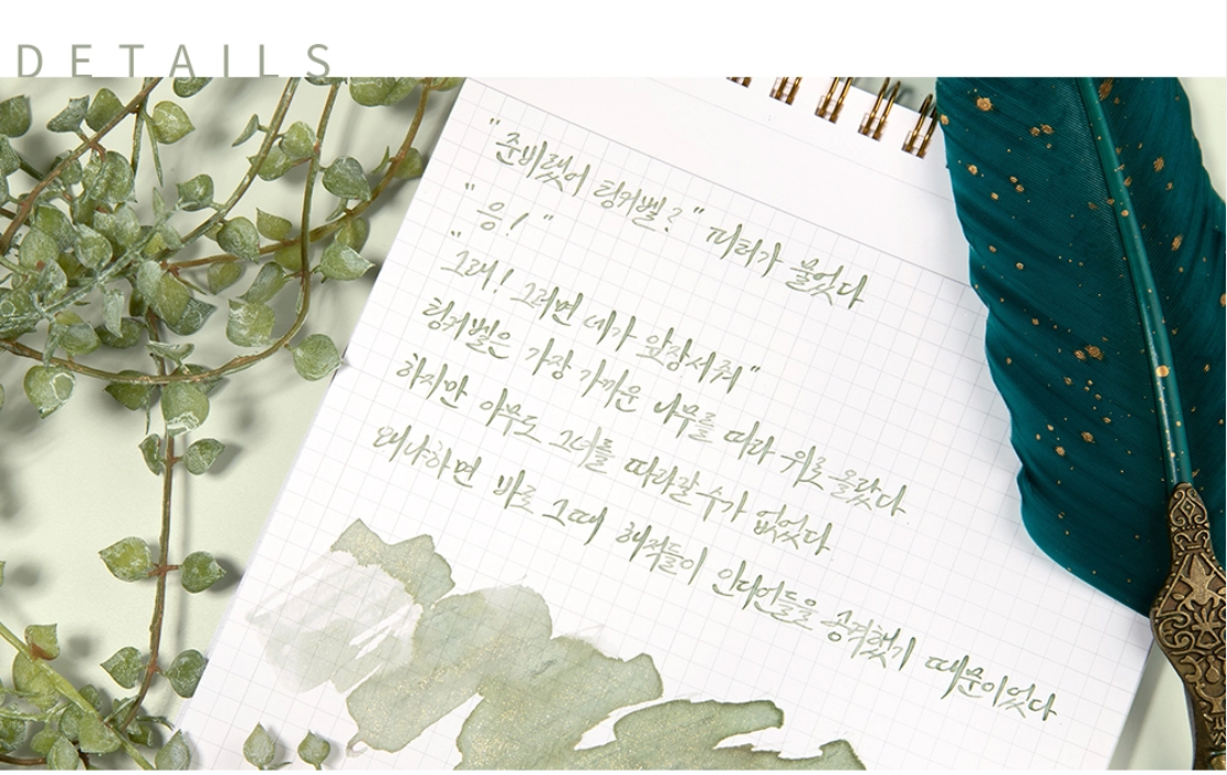 Wearingeul - Tinker Bell Ink 30ml (Peter and Wendy)