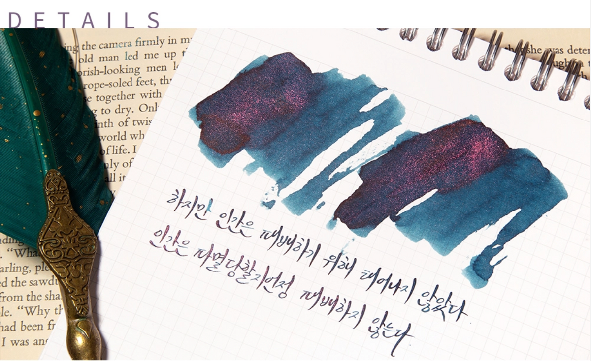 Wearingeul - The Old Man and the Sea Ink 30ml