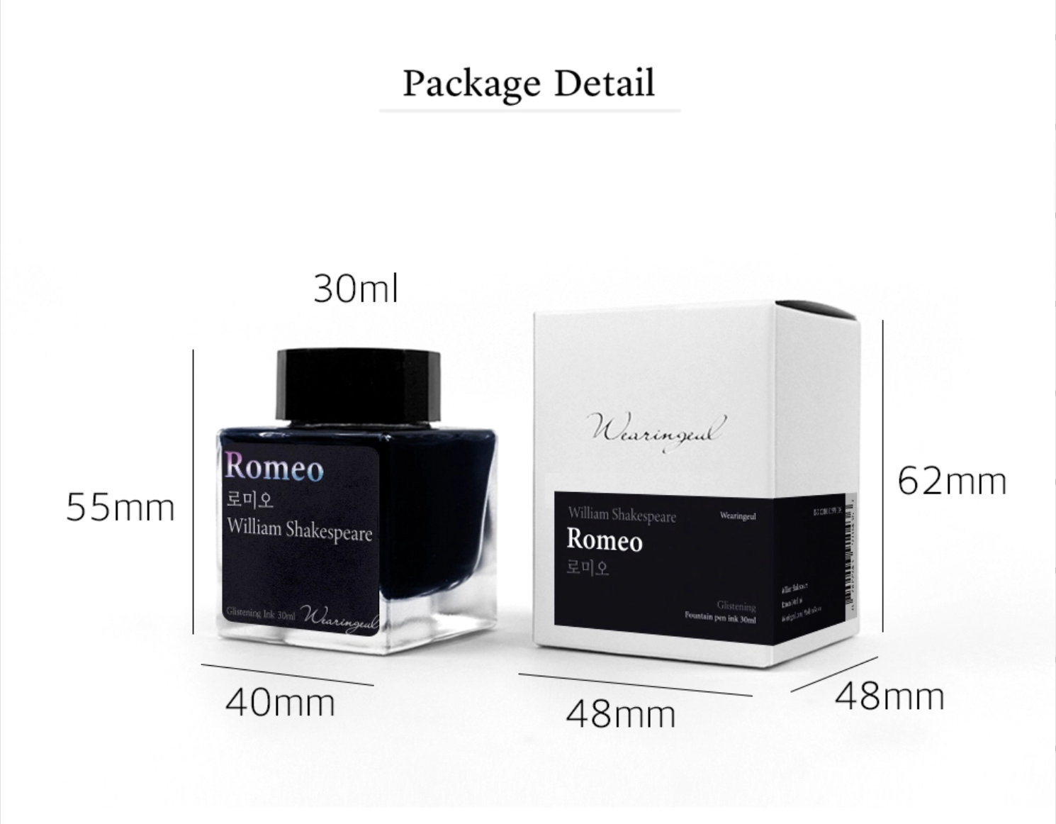 Wearingeul - Romeo Ink 30ml (by William Shakespeare)