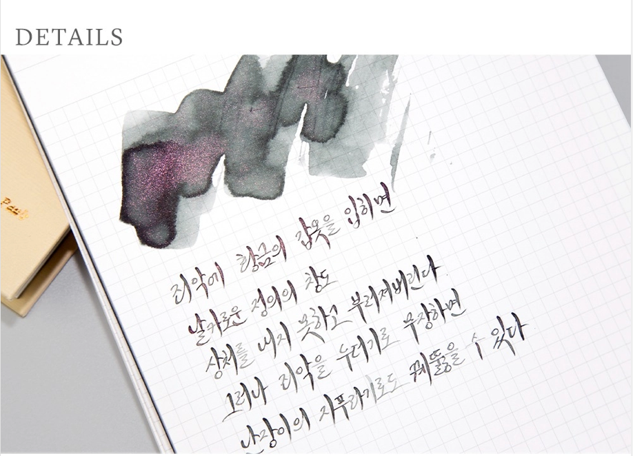 Wearingeul - King Lear Ink 30ml (by William Shakespeare)