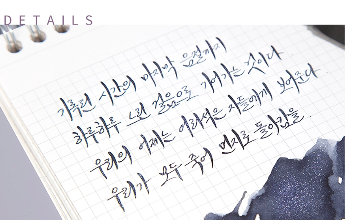 Wearingeul - Macbeth Ink 30ml (by William Shakespeare)