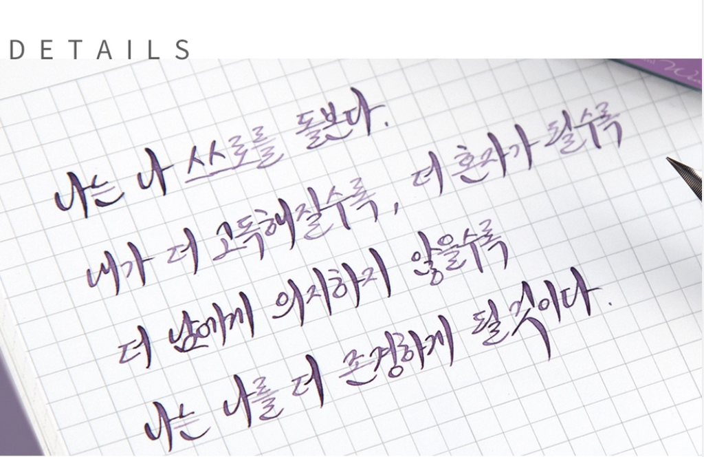 Wearingeul - Jane Eyre (Charlotte Bronte) Ink 30ml