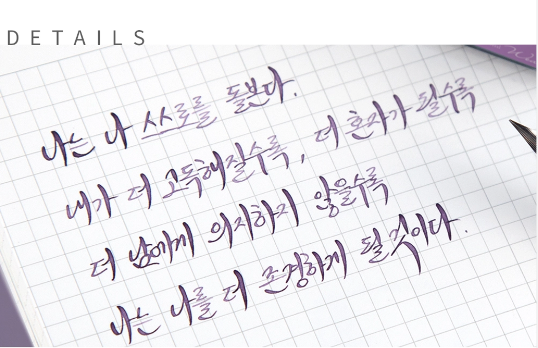 Wearingeul - Jane Eyre (Charlotte Bronte) Ink 30ml