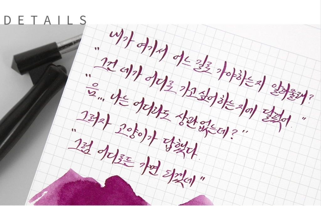 Wearingeul - Cheshire Cat Ink 30ml (Alice's Adventures in Wonderland)