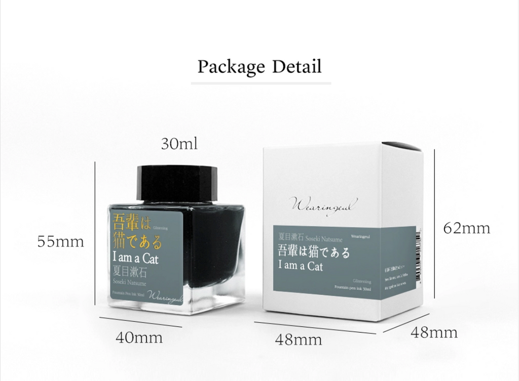Wearingeul - I am a Cat (Natsume Soseki) ink 30ml