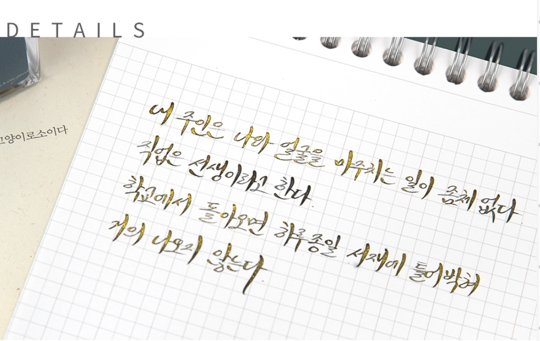 Wearingeul - I am a Cat (Natsume Soseki) ink 30ml