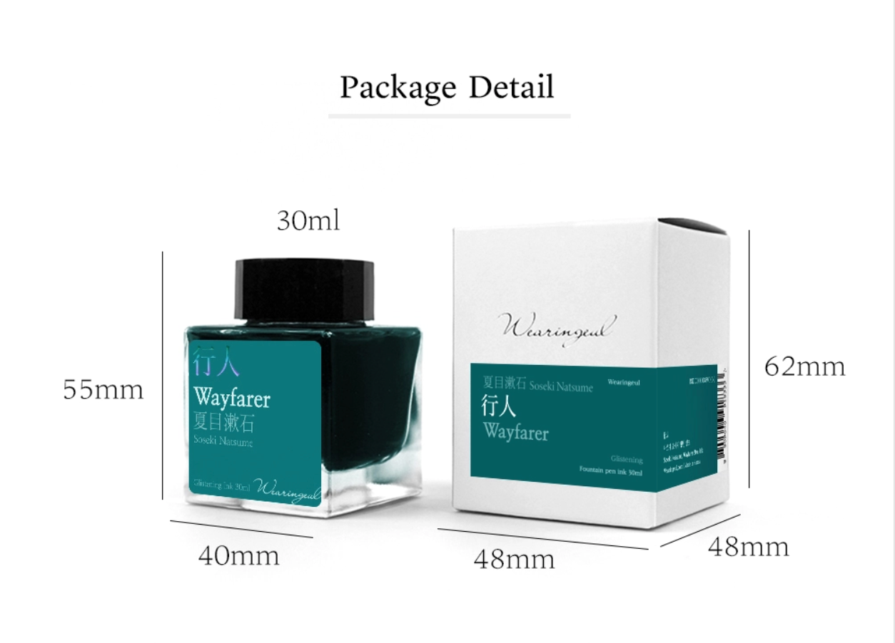 Wearingeul - Wayfarer (行人) (Natsume Soseki) Ink 30ml