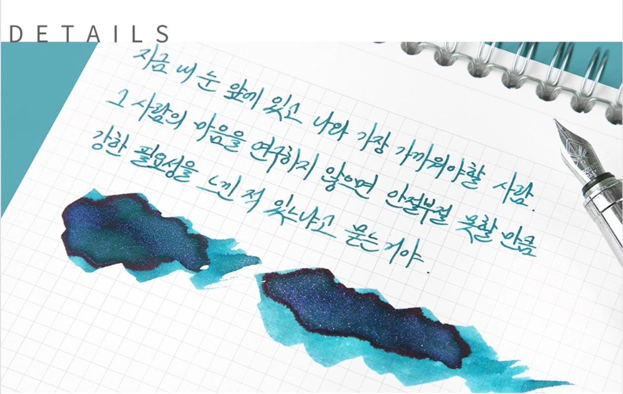 Wearingeul - Wayfarer (行人) (Natsume Soseki) Ink 30ml