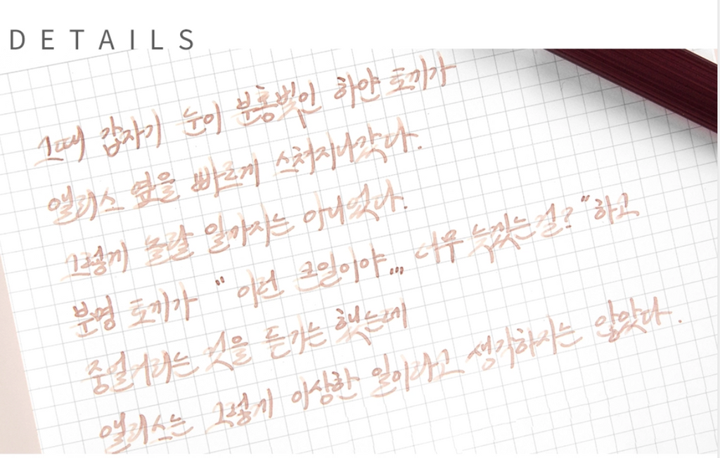 Wearingeul - White Rabbit Ink 30ml (Alice's Adventures in Wonderland)