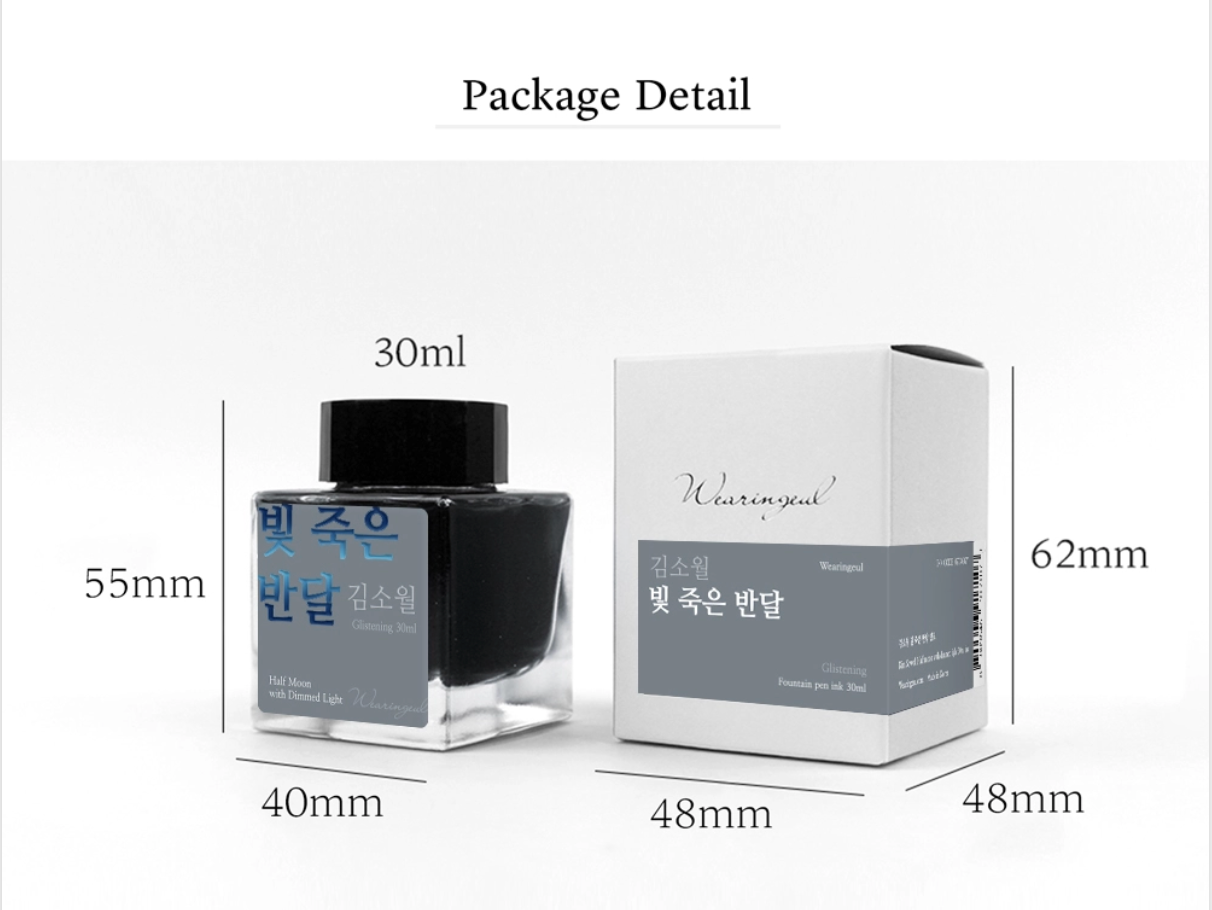 Wearingeul - Half Moon with Dimmed Light (Winter) ink 30ml