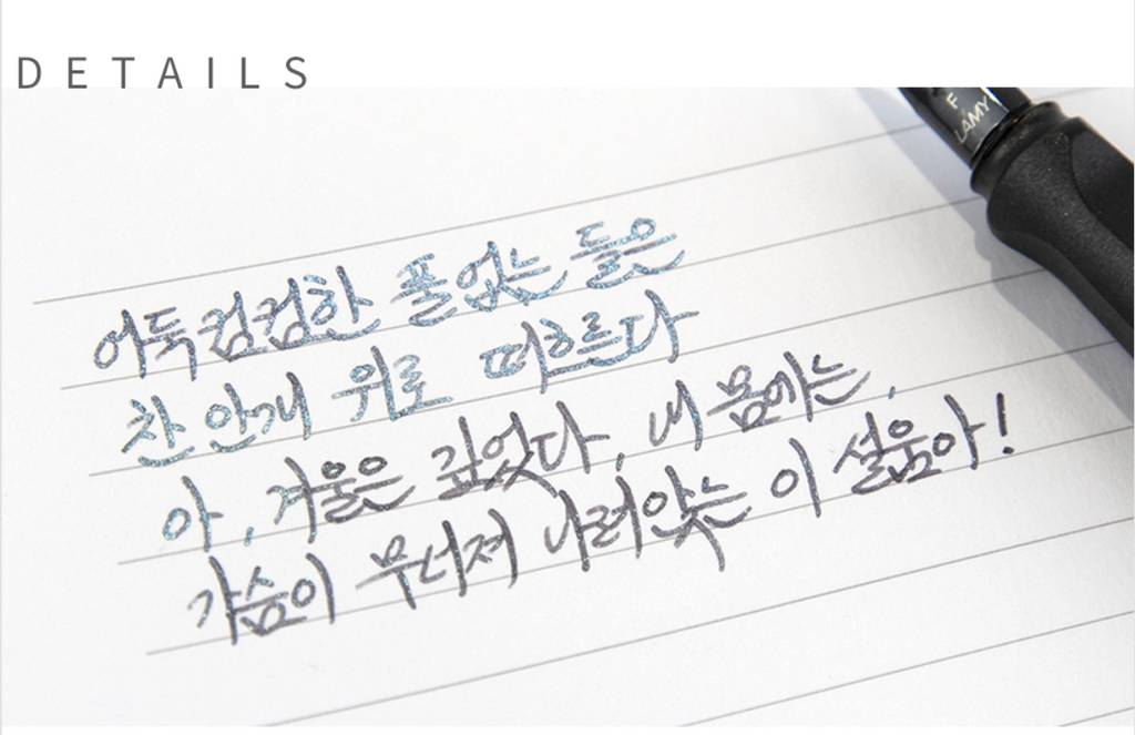 Wearingeul - Half Moon with Dimmed Light (Winter) ink 30ml