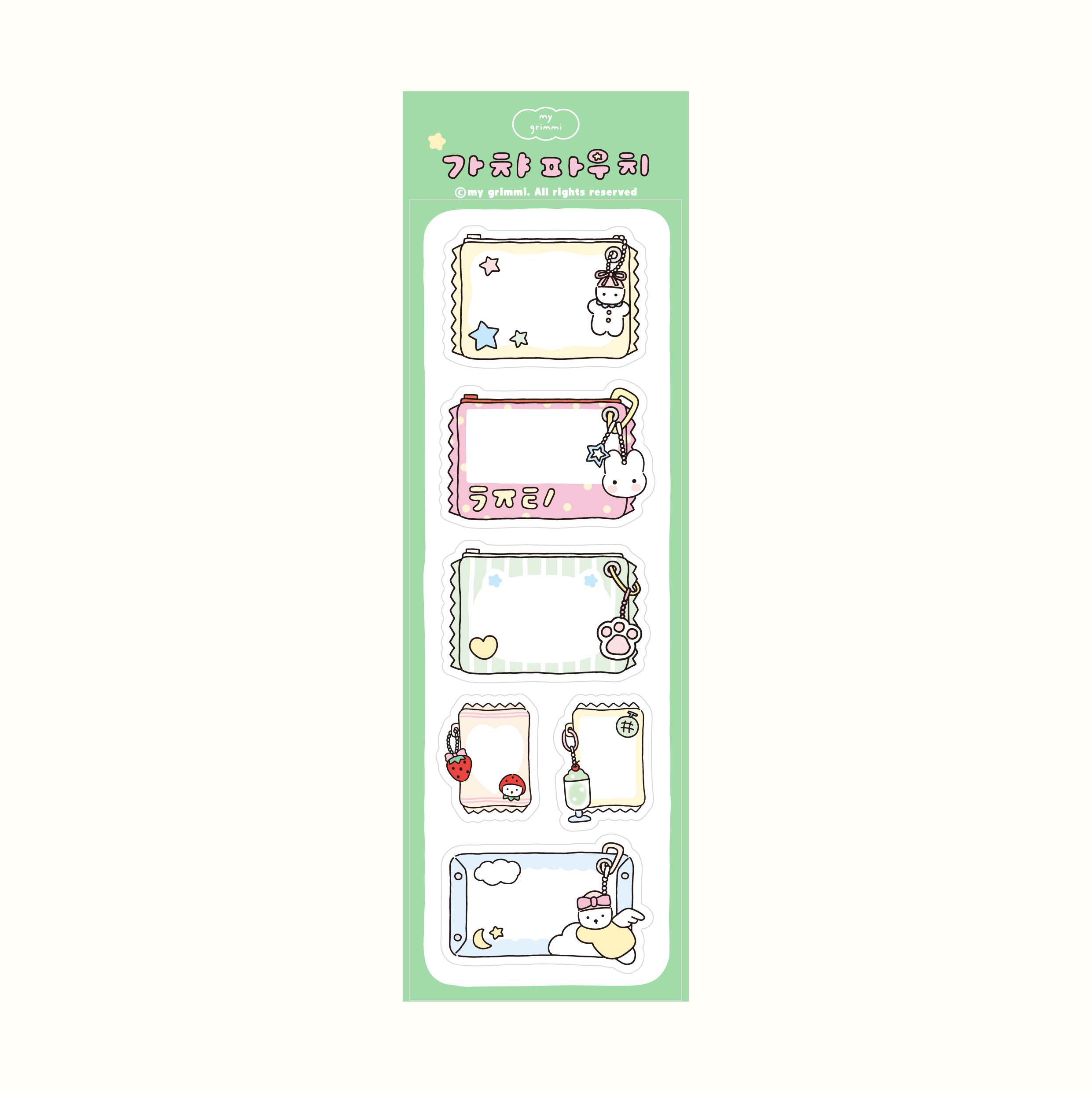MyGrimmi - My Cute Pouch Sticker Sheet