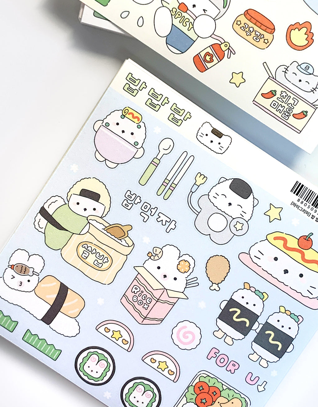 MyGrimmi - Rice, Rice, Rice Sticker Sheet