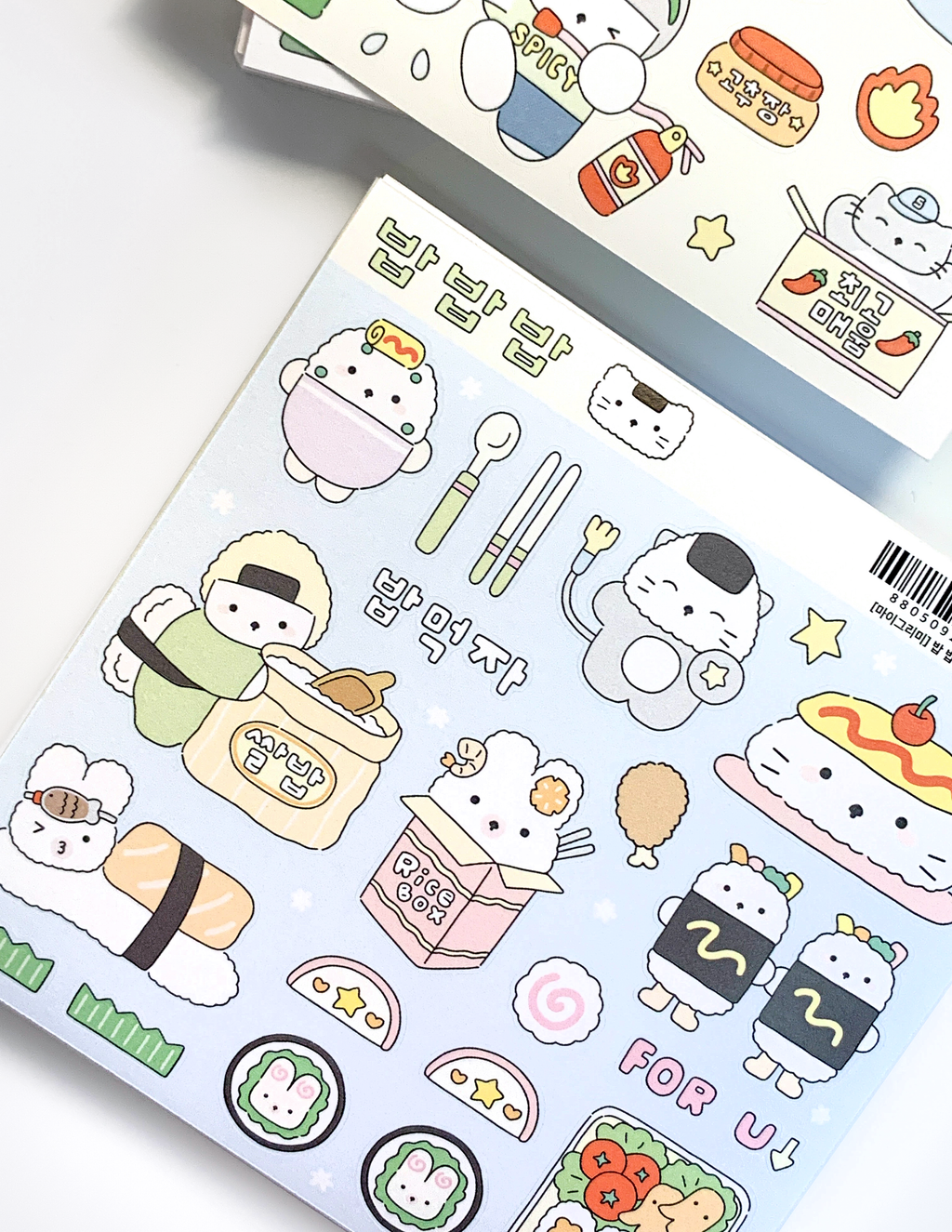 MyGrimmi - Rice, Rice, Rice Sticker Sheet