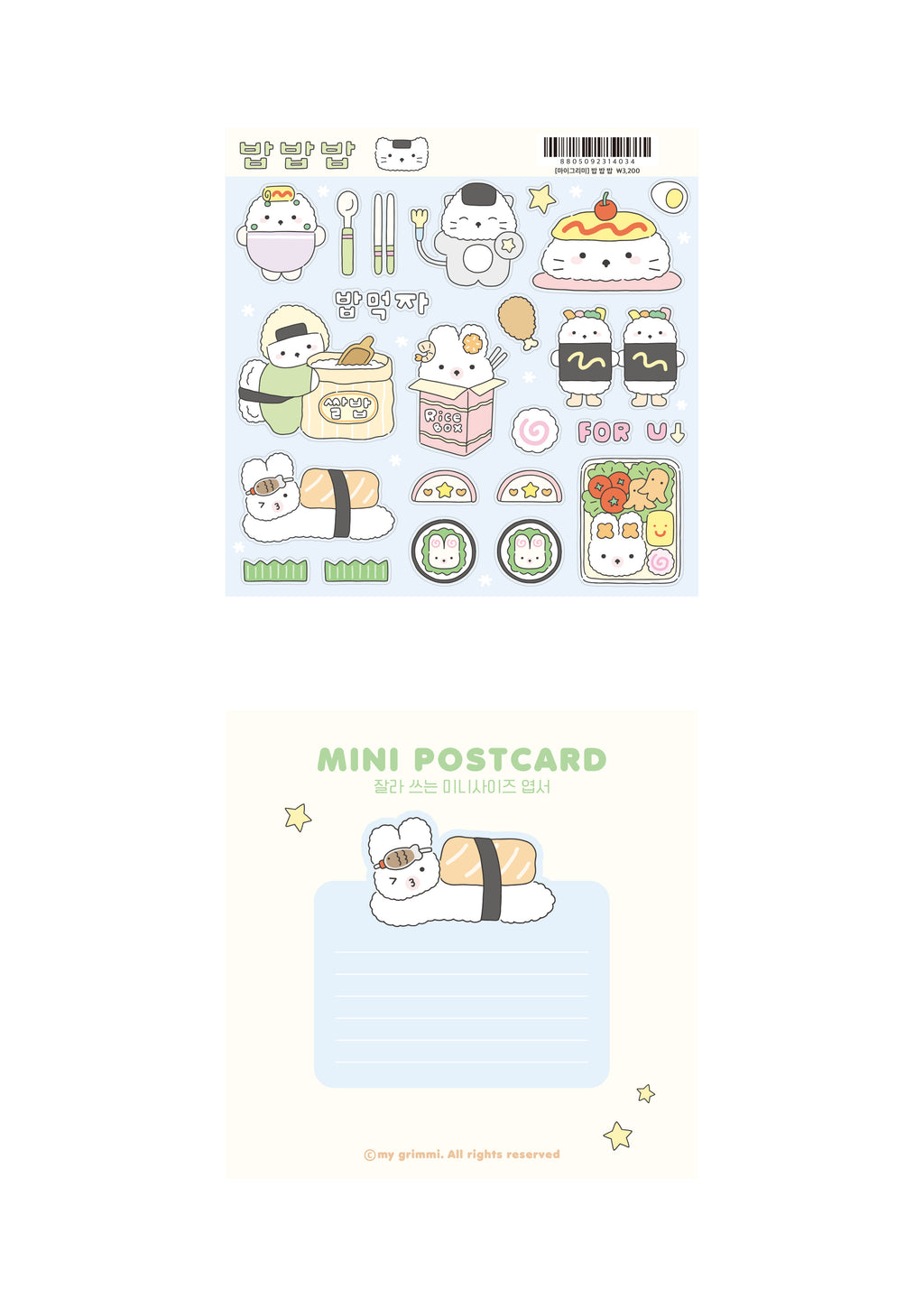 MyGrimmi - Rice, Rice, Rice Sticker Sheet