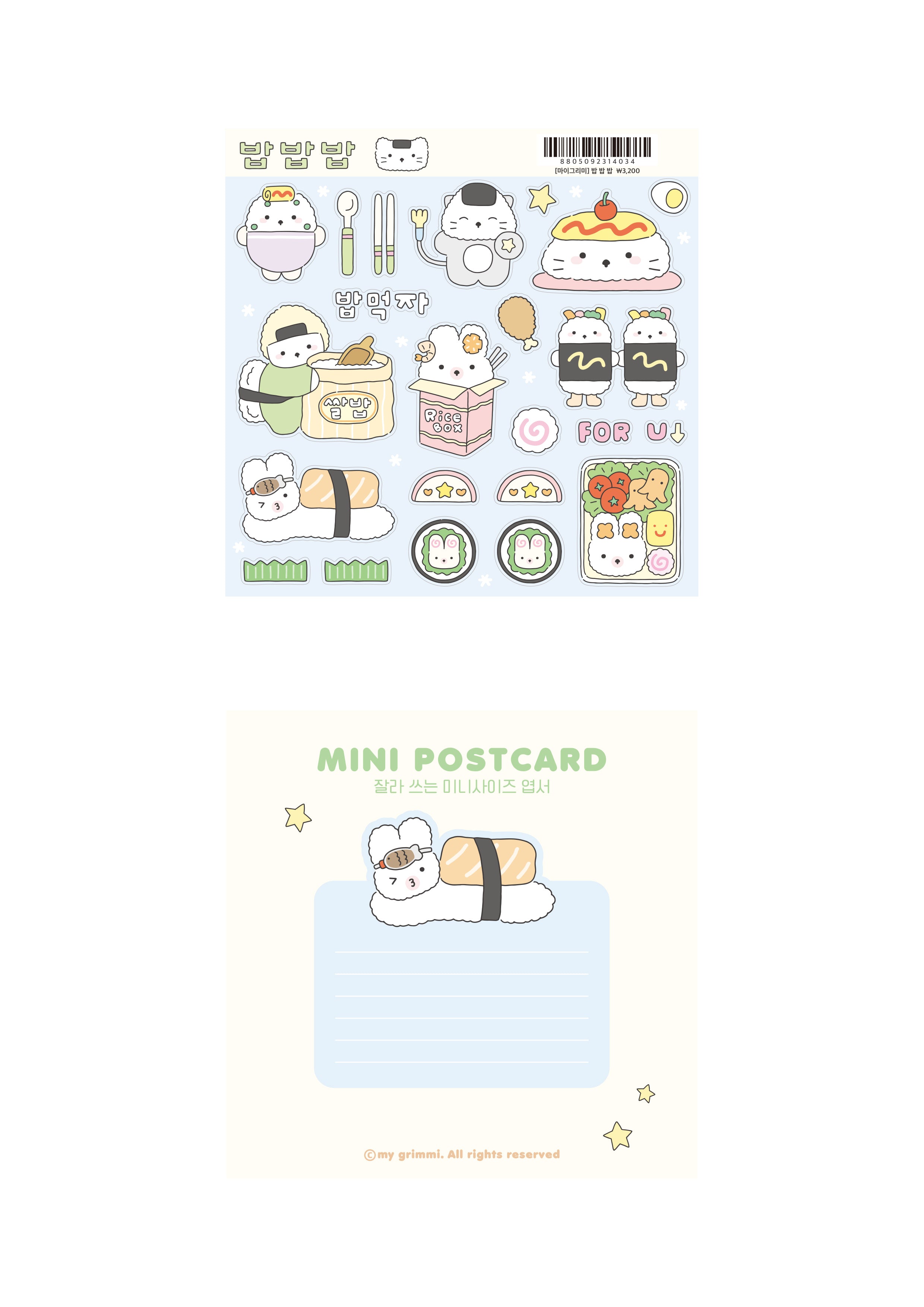 MyGrimmi - Rice, Rice, Rice Sticker Sheet