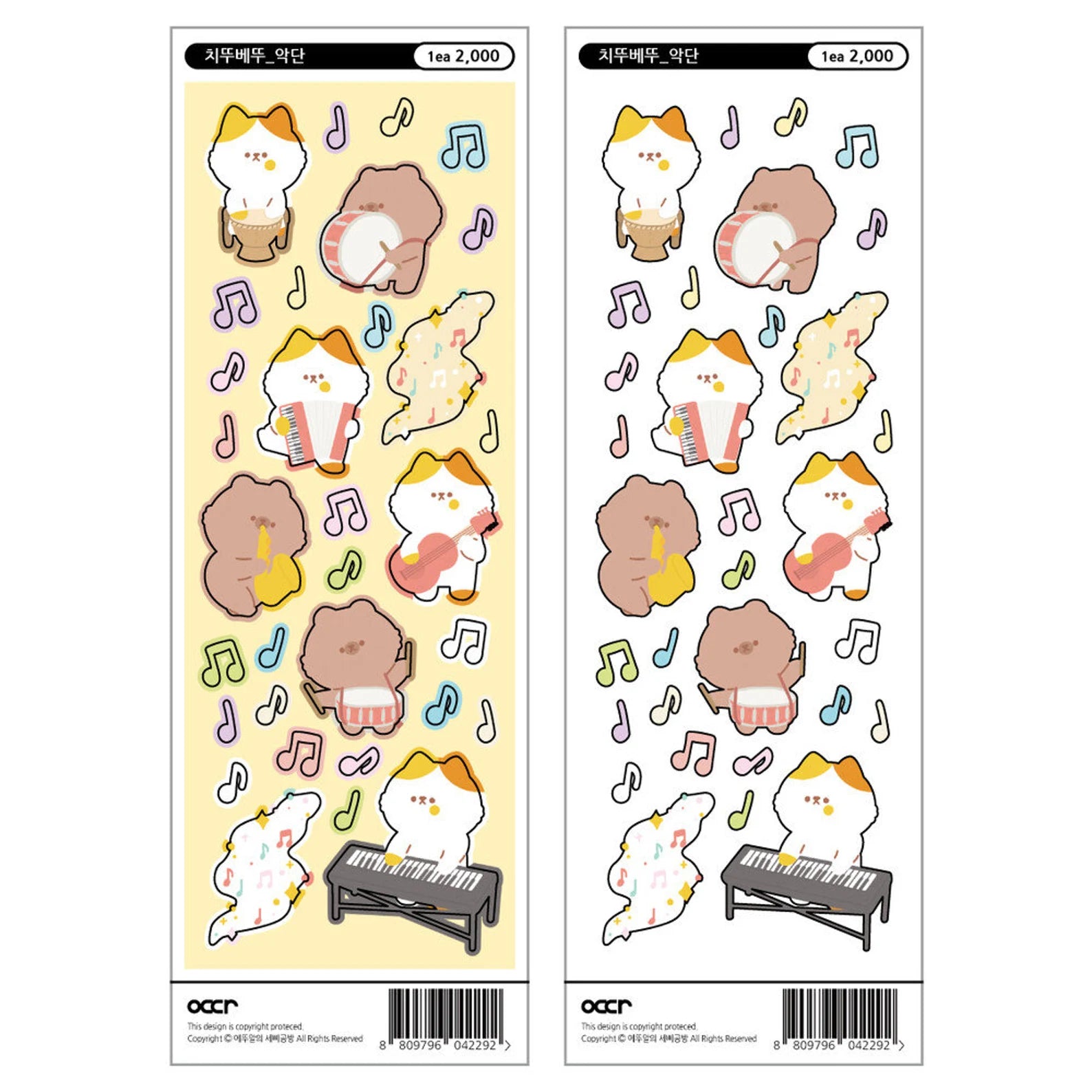 Eddur - Chiddu & Beddu Music Band Deco Sticker Sheet