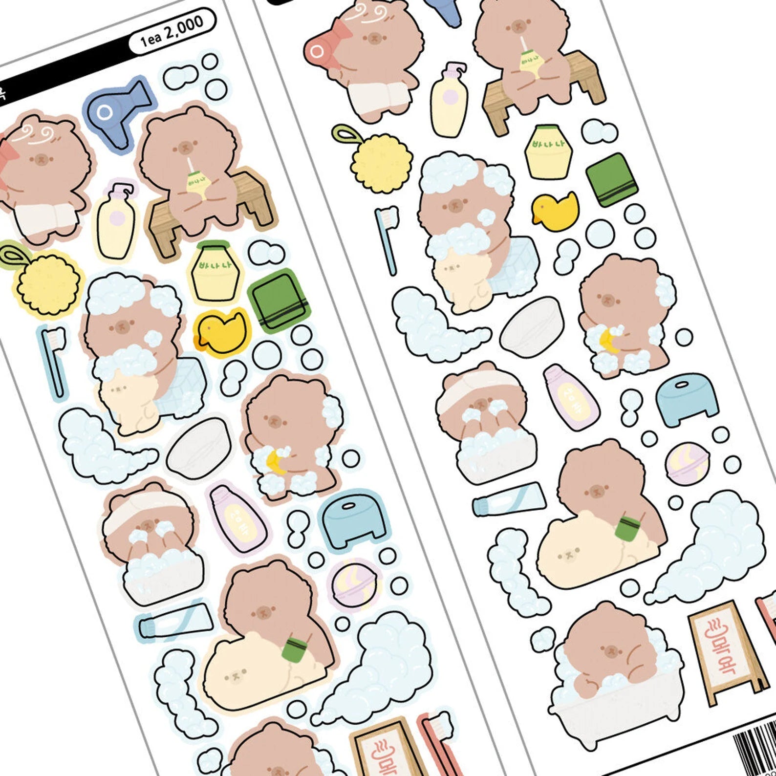 Eddur - Beddu's Bath Deco Sticker Sheet