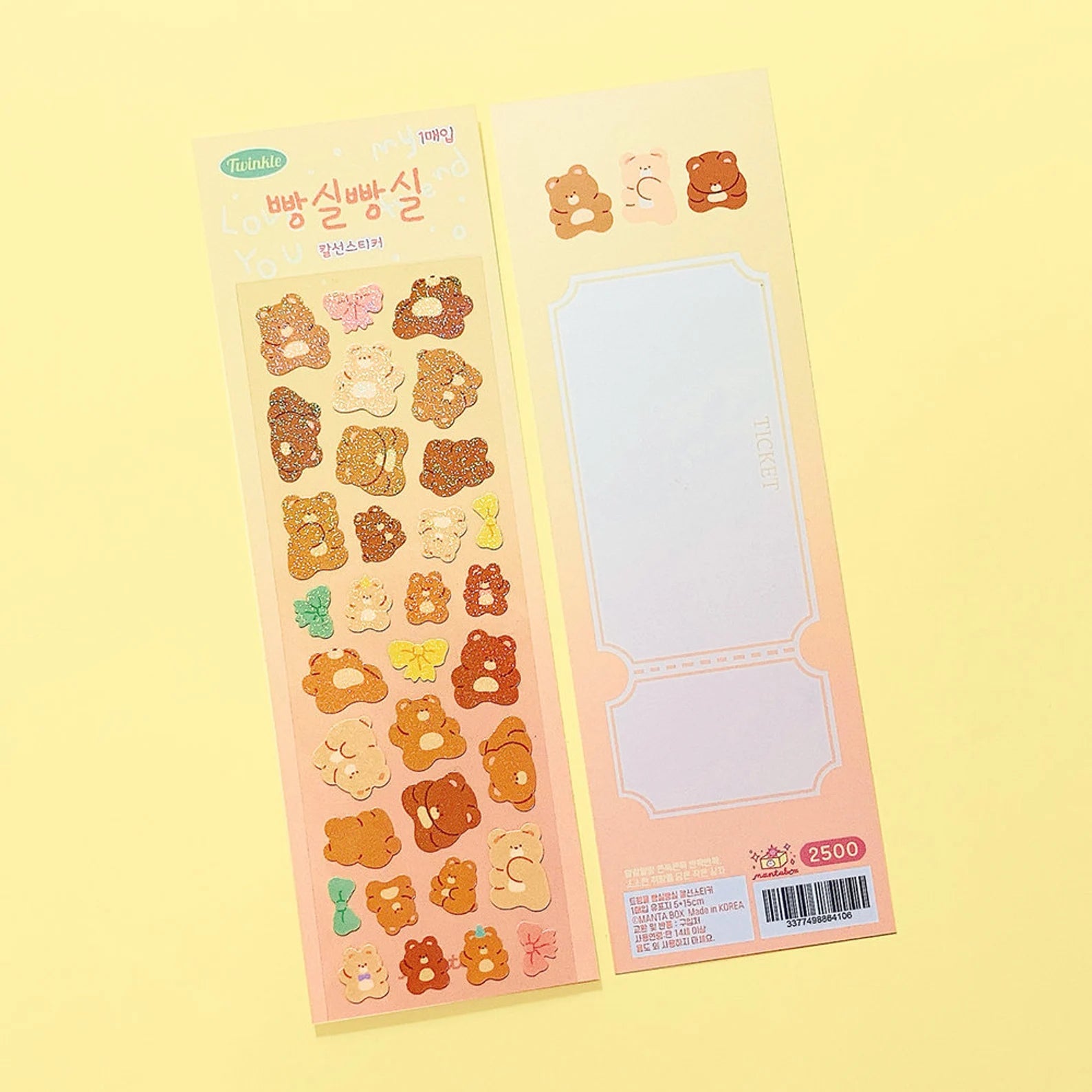 Mantabox - Bbangsil Bbangsil Deco Sticker Sheet