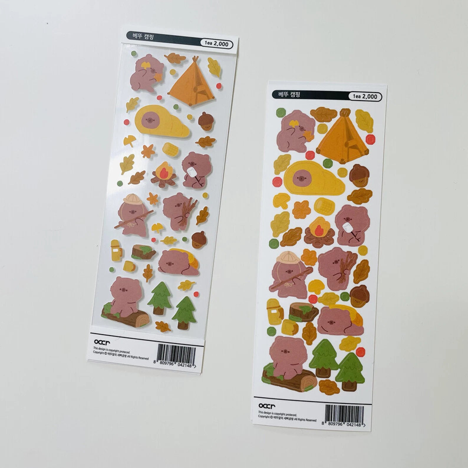 Eddur - Beddu Camping Deco Sticker Sheet