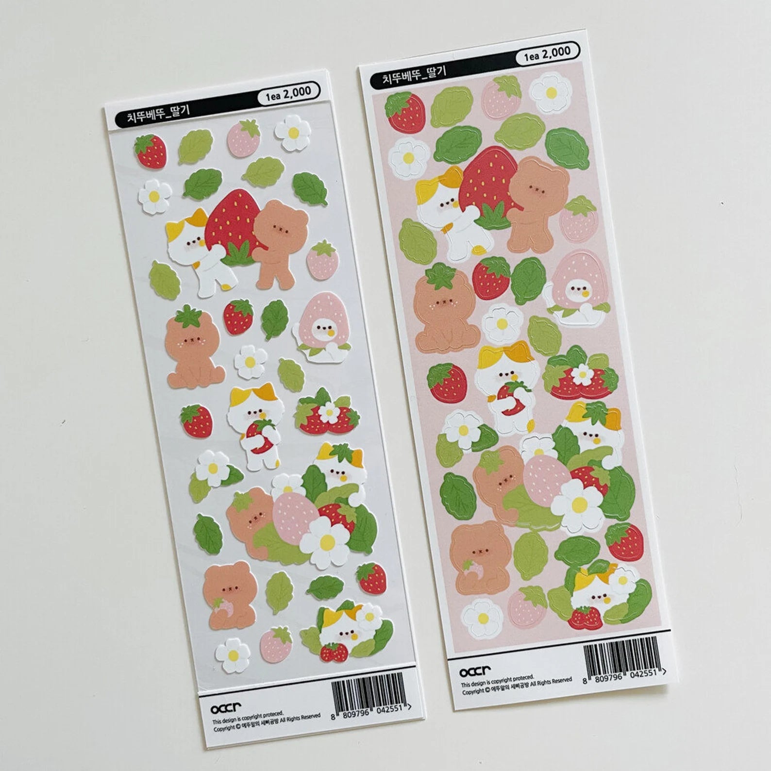 Eddur - Chiddu & Beddu strawberry Deco Sticker Sheet