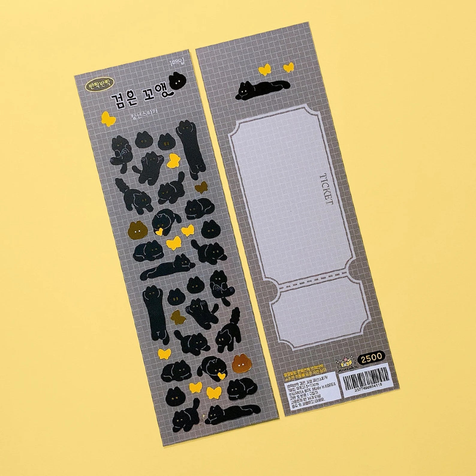 Mantabox - Black Kitten Deco Sticker Sheet