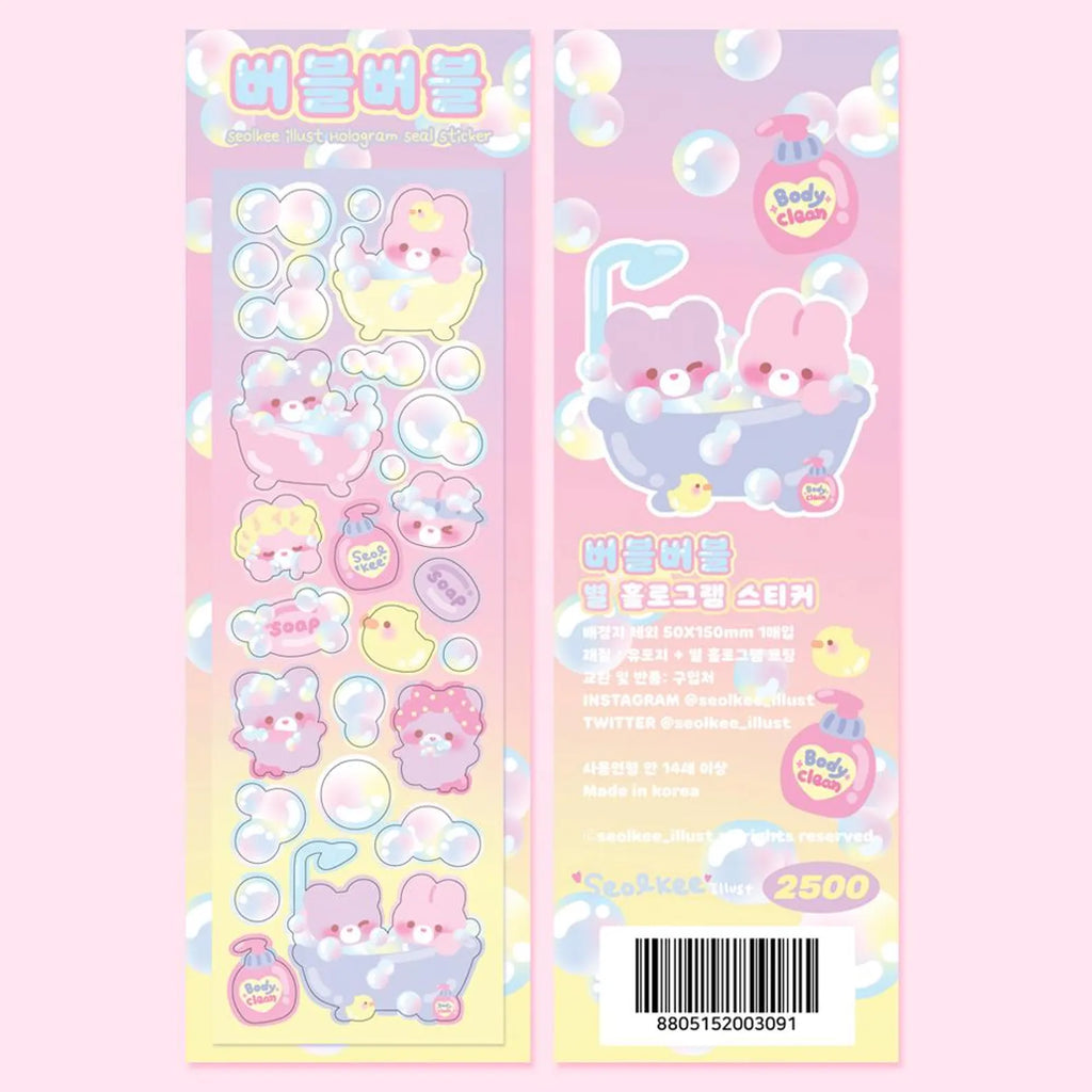 Seolkee Illust - Bubble Bubble Deco Sticker Sheet