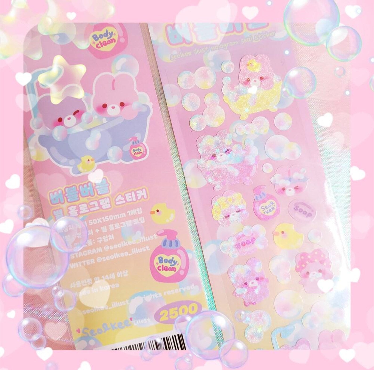 Seolkee Illust - Bubble Bubble Deco Sticker Sheet